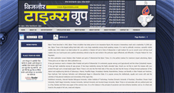 Desktop Screenshot of bijnortimes.com