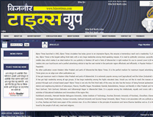 Tablet Screenshot of bijnortimes.com